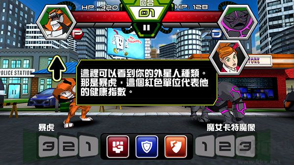 Ben10终极英雄