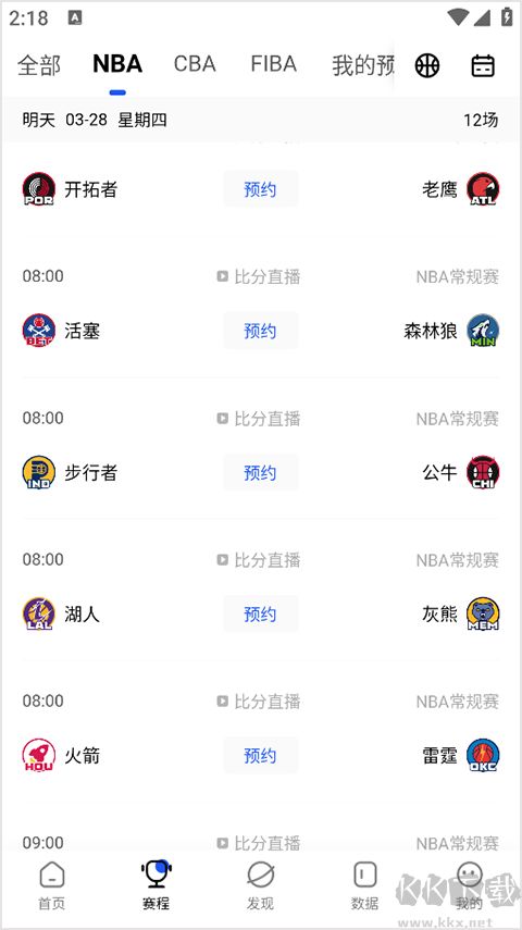 球迷网