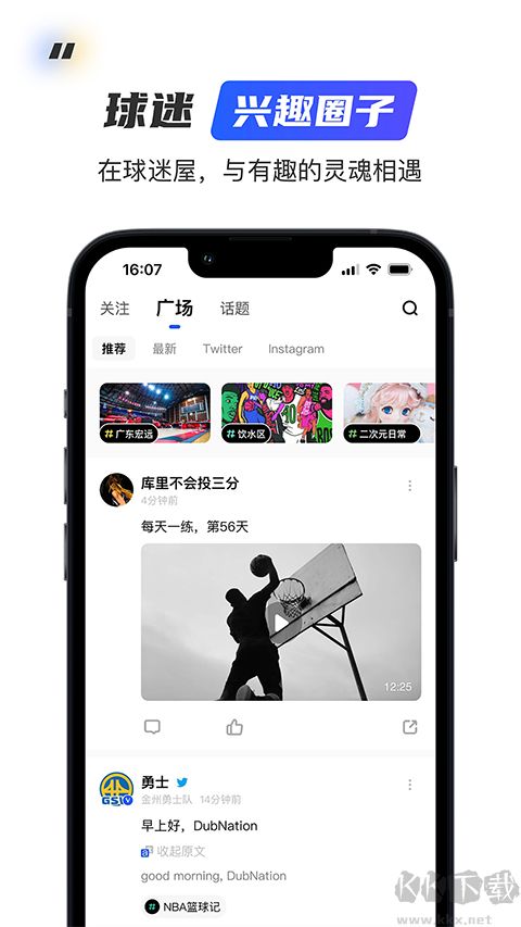 球迷网
