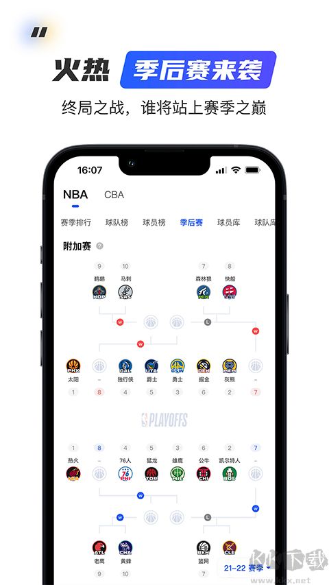 球迷网