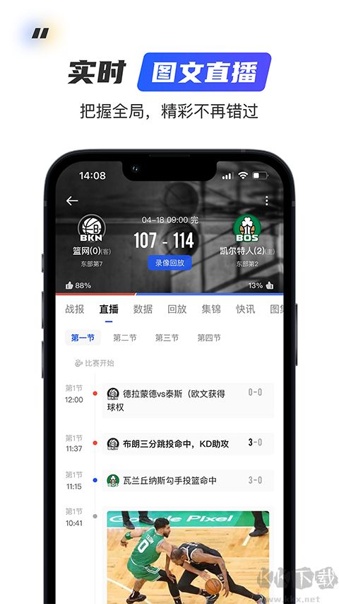球迷网