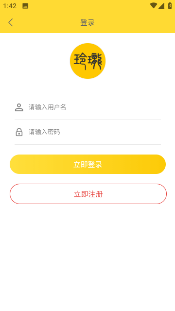 玲珑全本小说下载