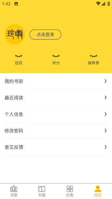 玲珑全本小说下载