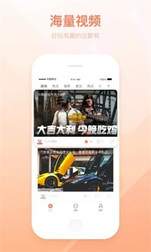 可可视频免费观看