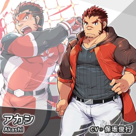 赤司
