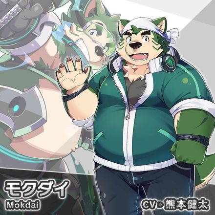 木代