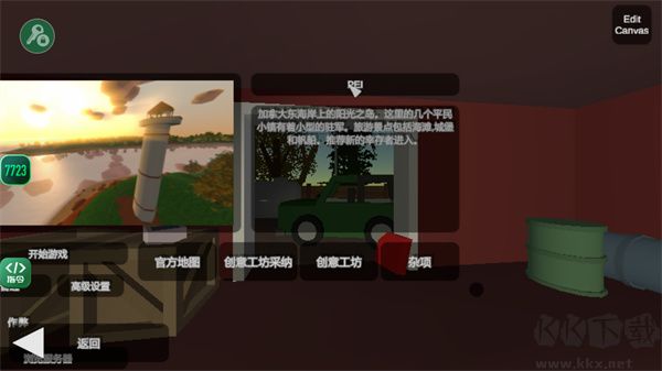 Unturned