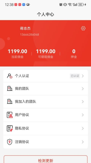 好邦手师傅