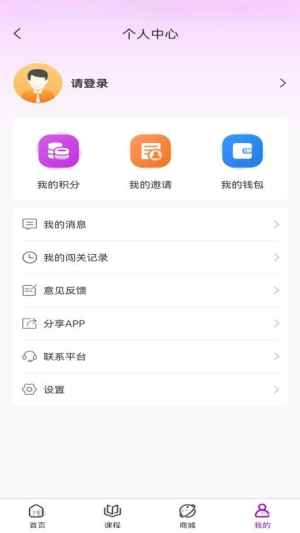 答题蜂巢