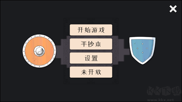 黎明守卫恶北（Bad North）