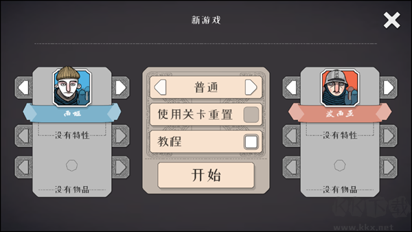 黎明守卫恶北（Bad North）