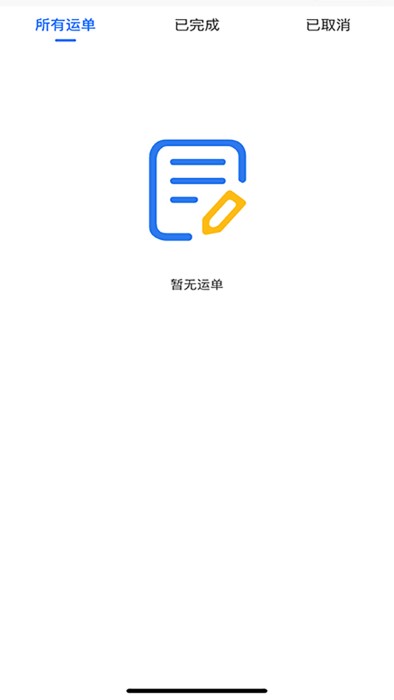 易轿运车