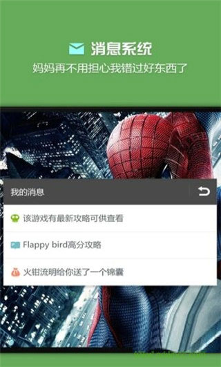 烧饼修改器官网版下载