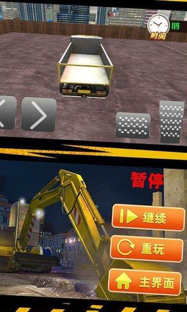 模拟城市修路3D最新版2024下载安装