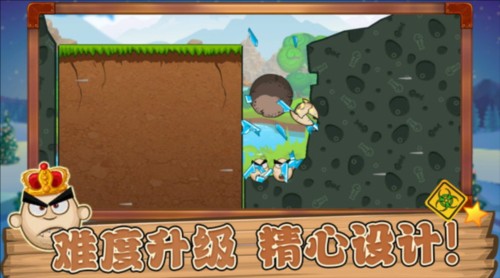 功夫鸡的魔蛋游戏下载