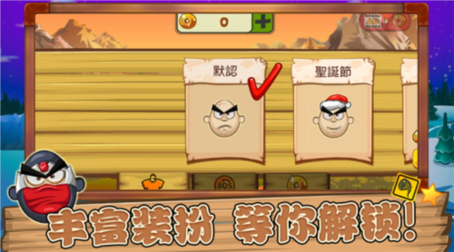 功夫鸡的魔蛋游戏下载