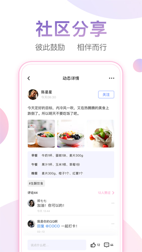 体重小本旧版本