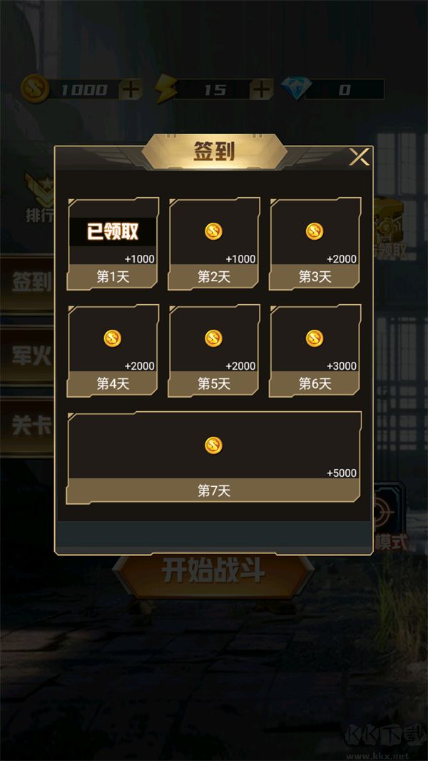荒岛枪训
