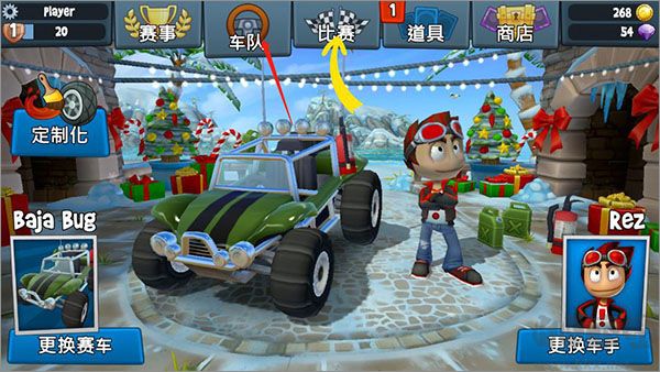Beach Buggy Racing（沙滩赛车竞速）