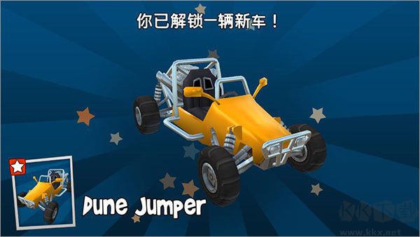Beach Buggy Racing（沙滩赛车竞速）
