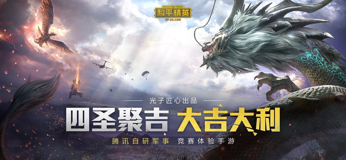 吃鸡黑科技辅助器