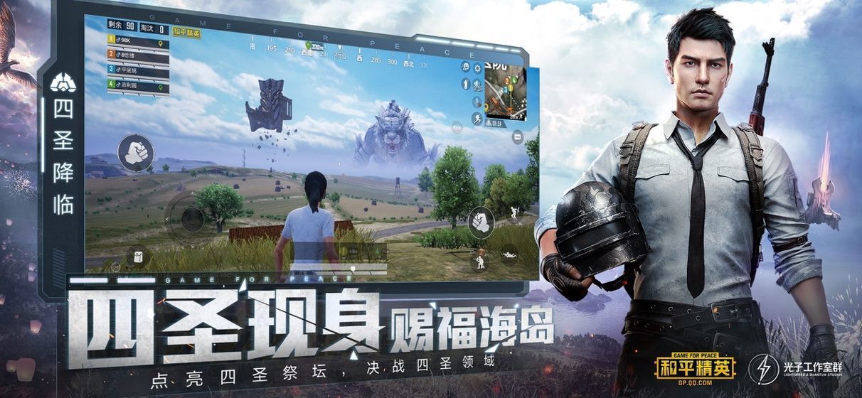 吃鸡黑科技辅助器
