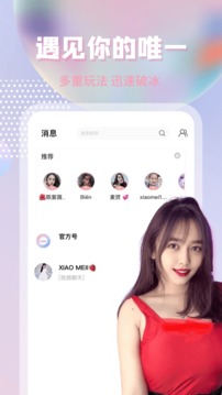越约官网版下载
