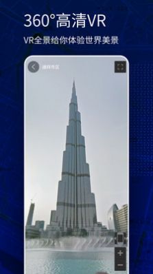 奥维互动地图全景高清版免费下载v305