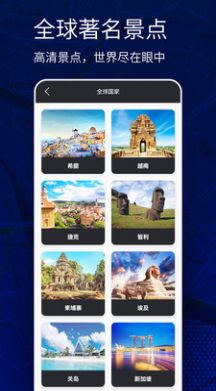 奥维互动地图全景高清版免费下载v305