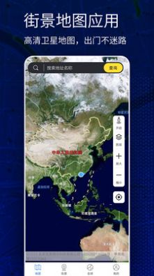 奥维互动地图全景高清版免费下载v305