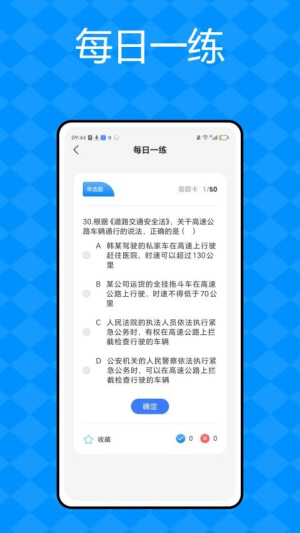 作业安全管控