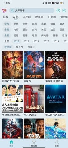 布蕾影城下载安装官网版