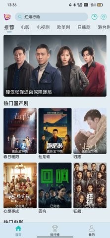 布蕾影城下载安装官网版