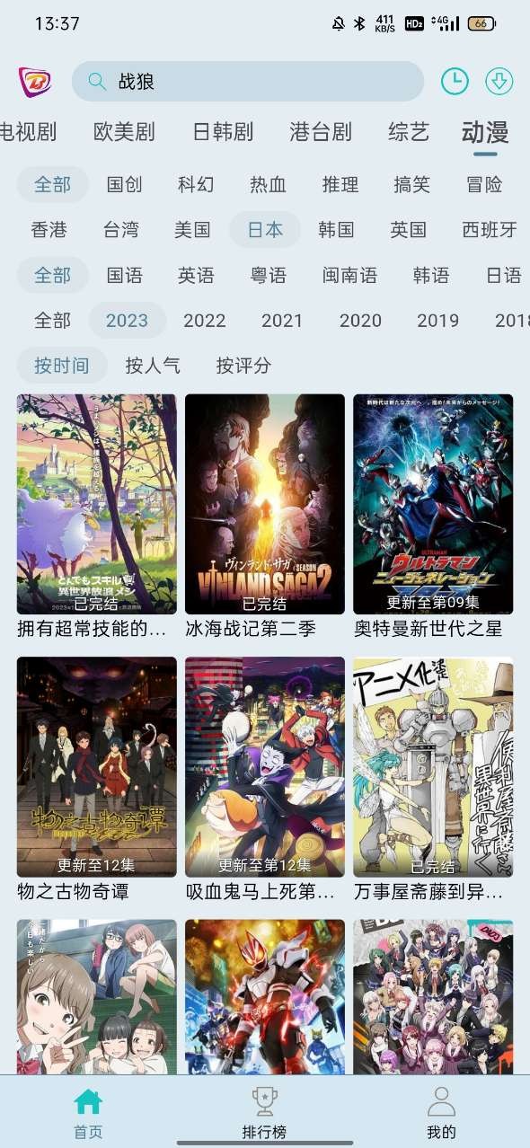 布蕾影城下载安装官网版