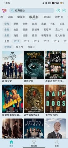 布蕾影城下载安装官网版