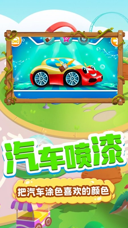 果冻大卡车