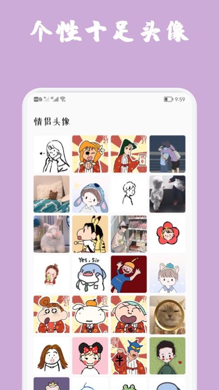魔秀主题壁纸下载安装