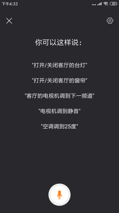 kh智能家居