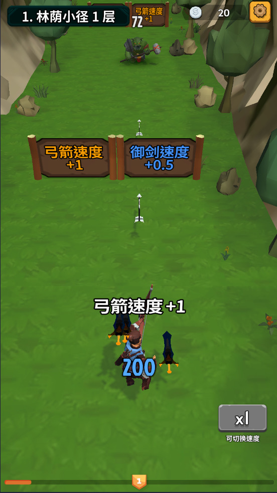 勇者也拿弓