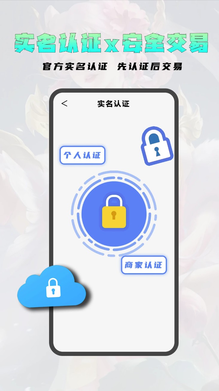 老达代售