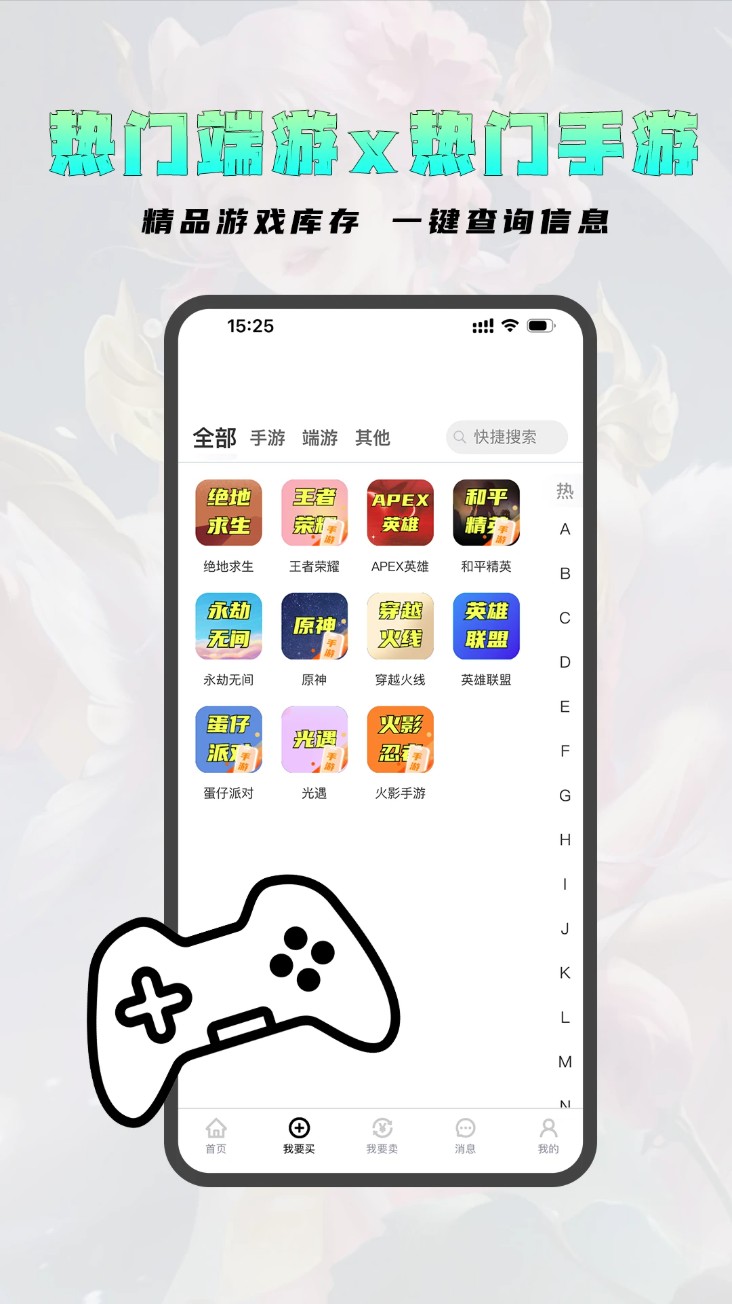 老达代售