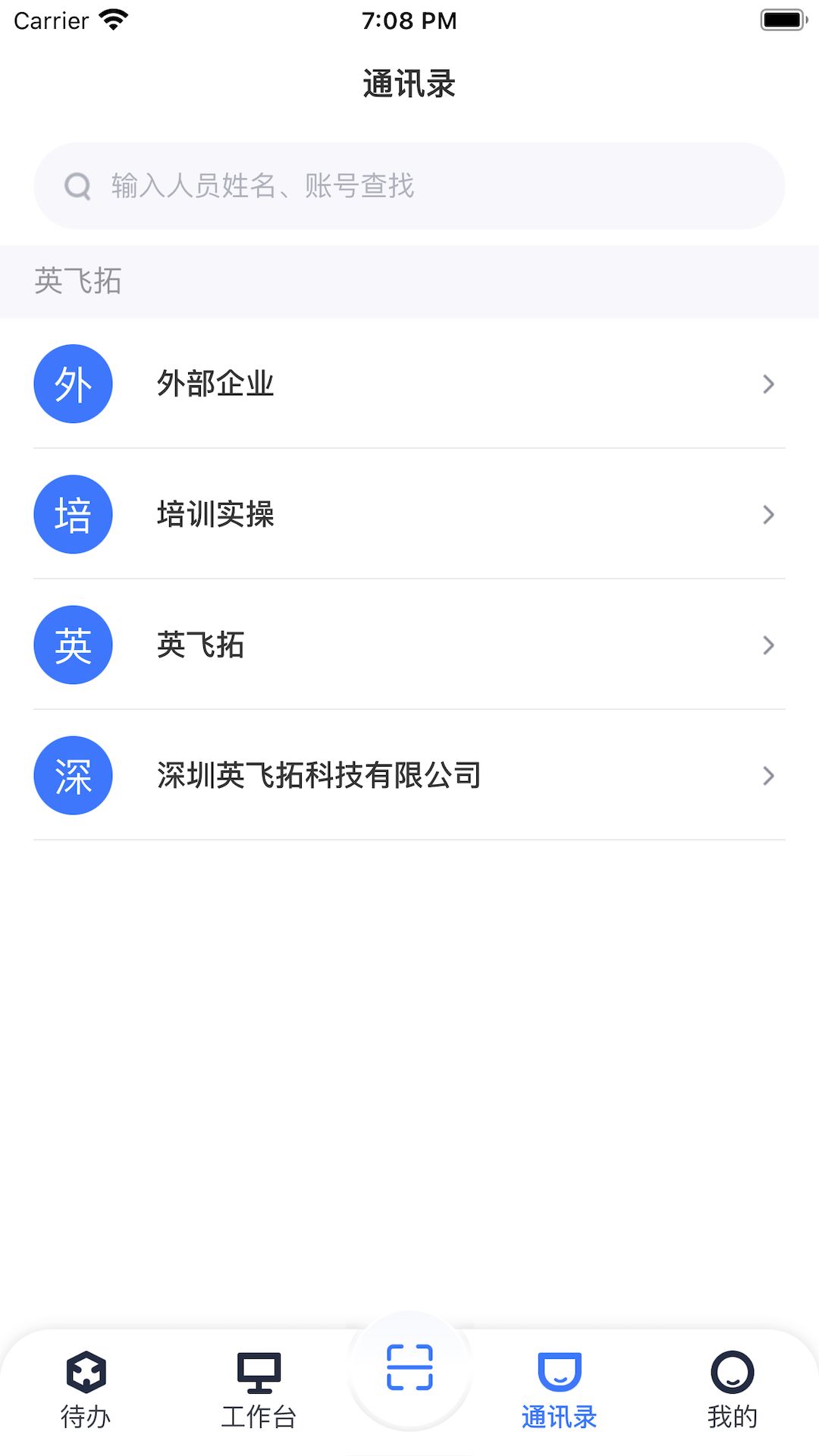 园羚物业