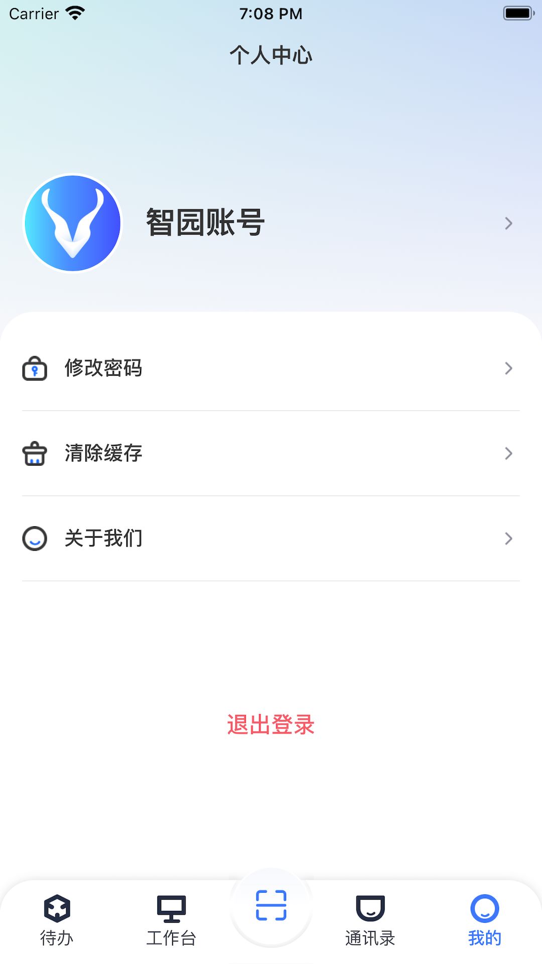 园羚物业