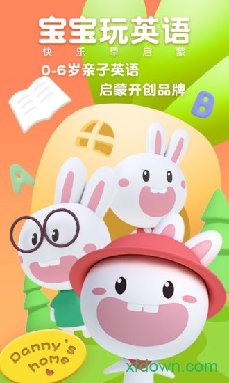 宝宝玩英语