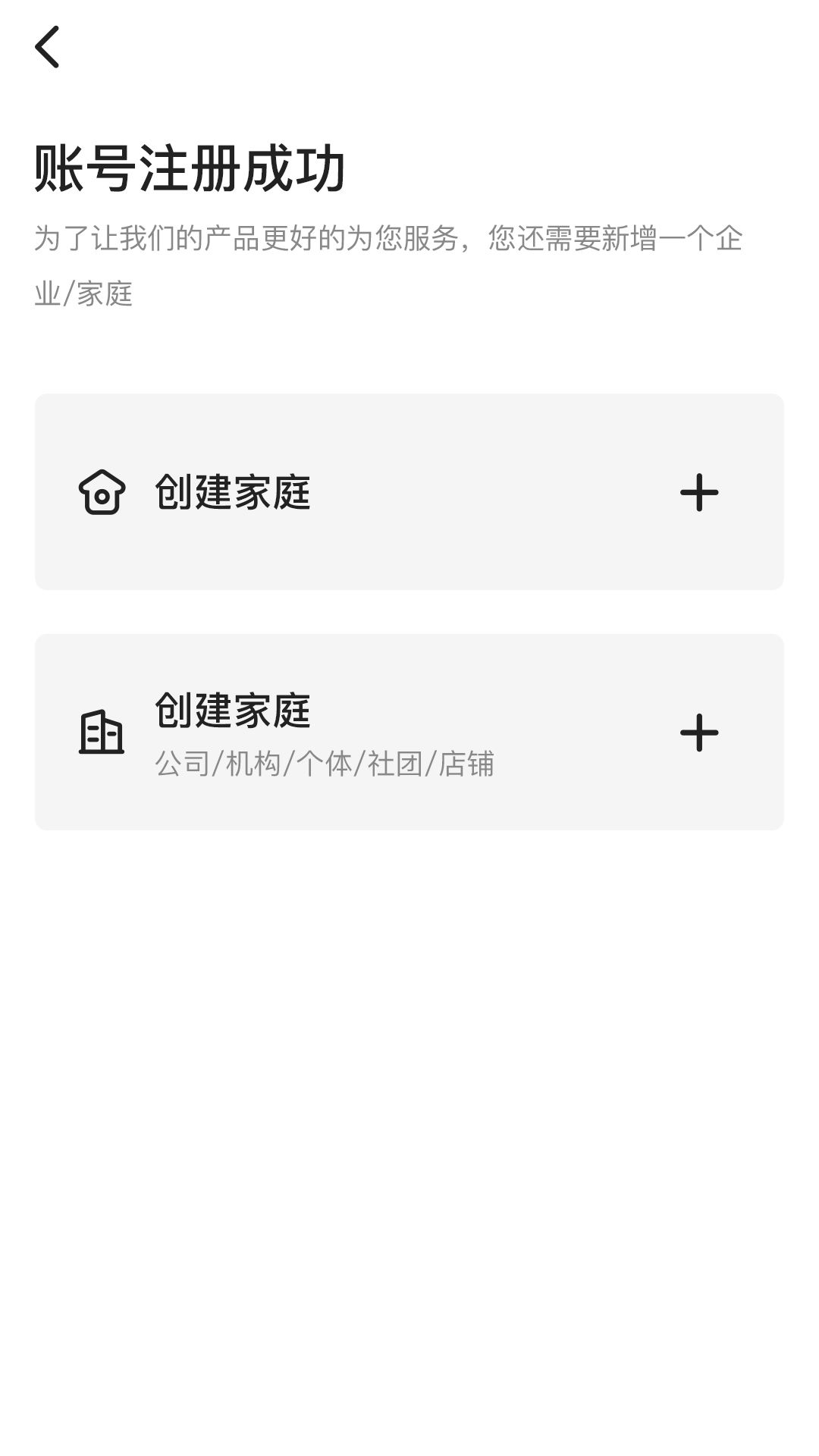 云眼卫士摄像头