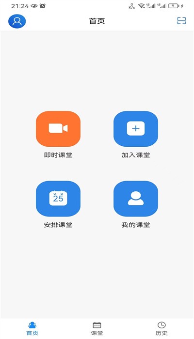华师教育云