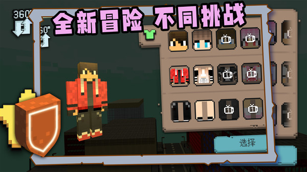 疯狂制造