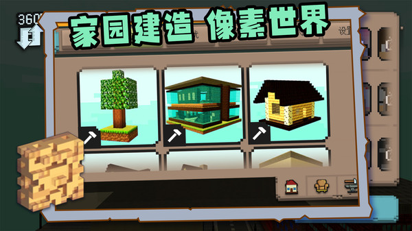 疯狂制造
