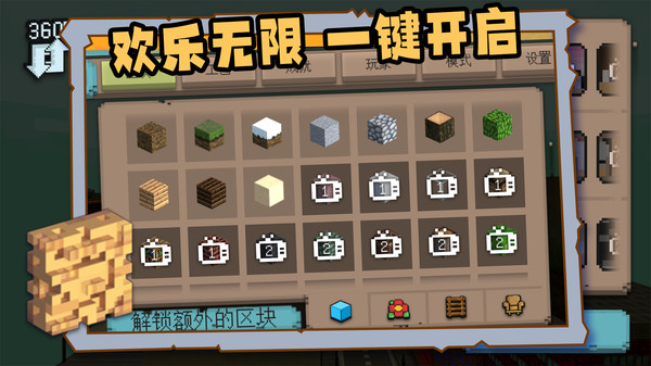 疯狂制造