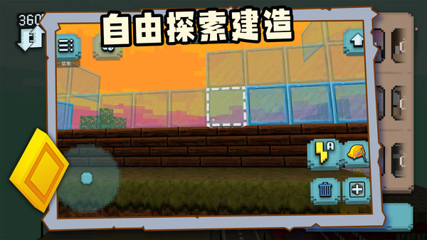 疯狂制造